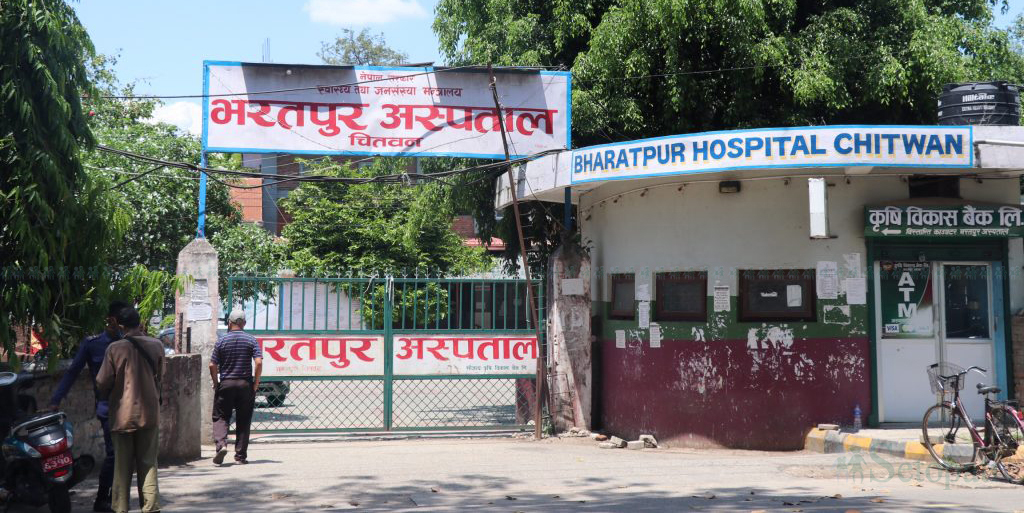 भरतपुर अस्पताल। तस्बिर: राजेश घिमिरे/सेतोपाटी